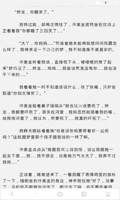 乐动体育官方版